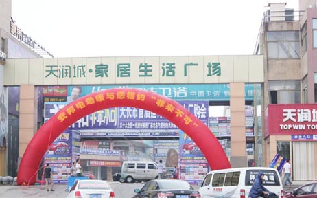 ����늵�ů�c����s&ldquo;�ǁ�����&rdquo;��ُ��