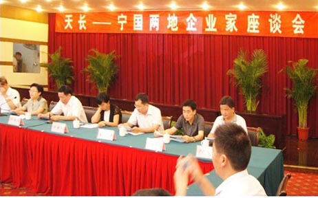 ���L(zh��ng)������(gu��)�ɵ���I(y��)����Մ��(hu��)