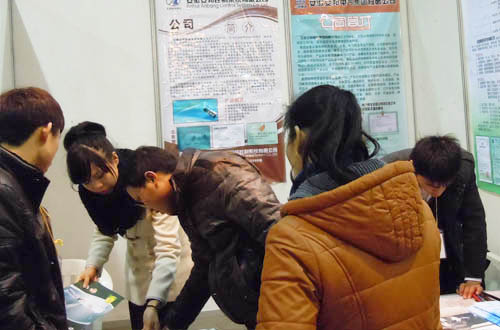 �͑��^������չʾ��늰��a(ch��n)Ʒ