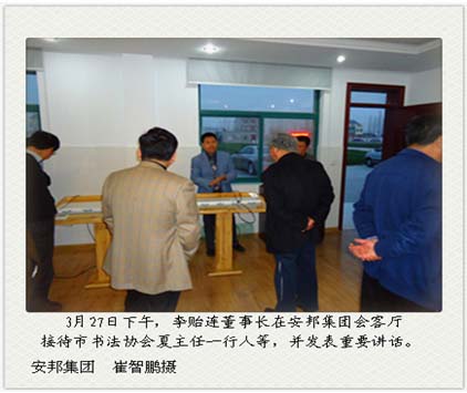 �����L(zh��ng)���O�B�Ӵ��Е����f(xi��)��(hu��)һ��