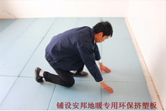 ��O(sh��)�����ů���íh(hu��n)�����ذ�