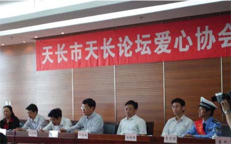 &ldquo;���L(zh��ng)Փ����(��i)�ąf(xi��)��(hu��)&rdquo;�������(hu��)