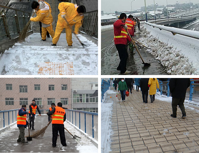 ����������������˹���ѩ�S��