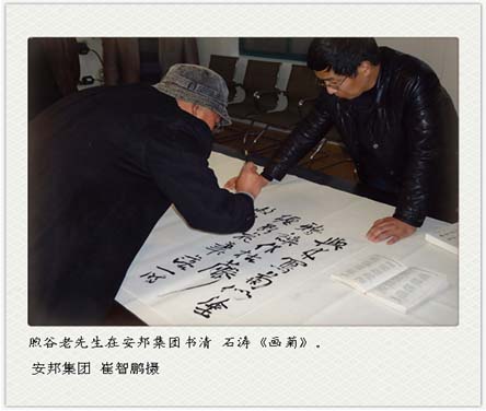 �����������ڰ���F(tu��n)���� ʯ�������ա�