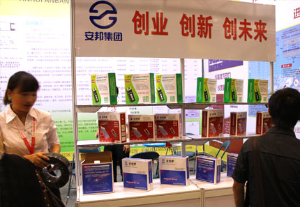 ̫�(y��ng)��늰�Ꭷչʾ�_(t��i)