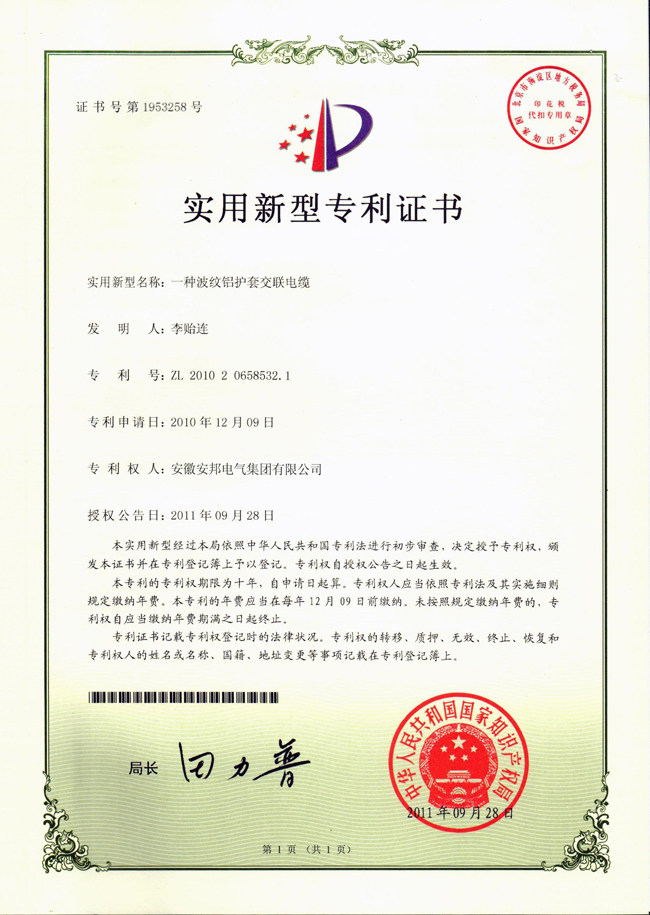 ���y�X�o�׽�(li��n)��|�����C��