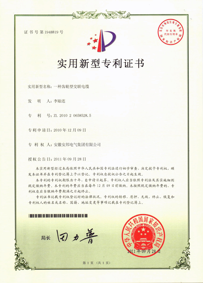 �X݆�ͽ�(li��n)��|�����C��