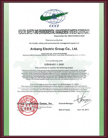 ��������ȫ�c�h(hu��n)�������wϵ�J(r��n)�C�C��Ӣ�İ�