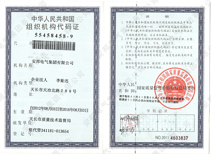 �M���C(j��)��(g��u)���a�C